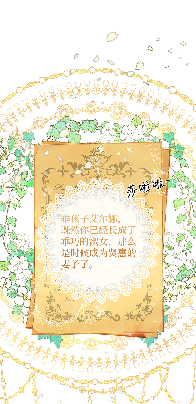 章节图片